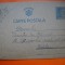 HOPCT CARTE POSTALA NR 514 H - ANUL 1942 / TIMBRUL FIX REGELE MIHAI -CIRCULATA