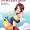 The Manga Guide to Statistics