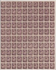 ROMANIA 1945/47 LP 187 REGELE MIHAI I UZUALE HARTIE ALBA VALOAREA 860 LEI BRUN COALA 100 TIMBRE STARE MNH