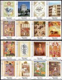 IRAN 1990, Aniversari, Firdawsi, Firdusi, serie neuzată, MNH, Nestampilat