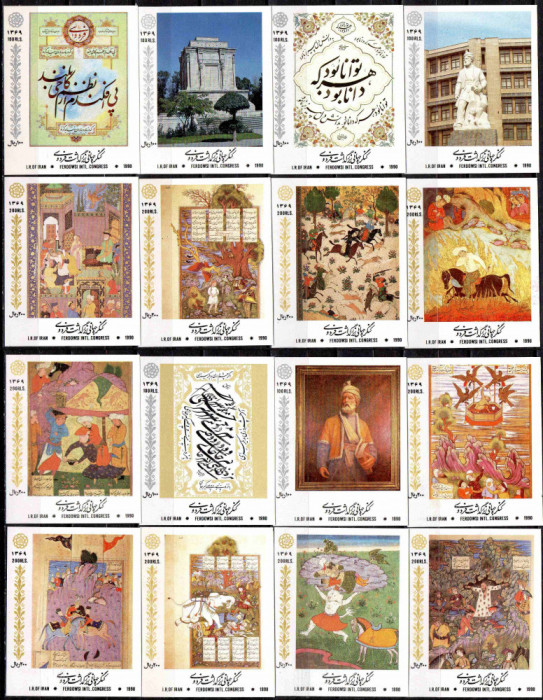 IRAN 1990, Aniversari, Firdawsi, Firdusi, serie neuzată, MNH