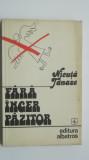 Nicuta Tanase - Fara inger pazitor sau cum am ajuns scriitor, 1977, Albatros