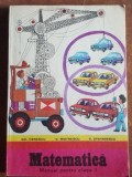 Matematica, Manual clasa I, Gh. Herescu, V. Motrescu, Didactica si Pedagogica, 1978
