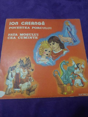 Disc vinil/vinyl vechi ION CREANGA Povestea porcului Fata mosului cea cuminte foto