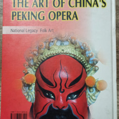 The art of China's Peking Opera - Huo Jianying