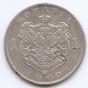 Romania 1 Leu 1900 - Carol I, Argint 5 g/835, 23 mm, KM-24