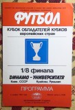 Program Dynamo Kyiv - Universitateta Craiova 1985