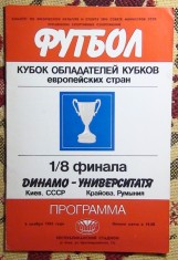 Program Dynamo Kyiv - Universitateta Craiova 1985
