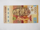 Rară! Kazahstan 1000 Tenge 2013,bancnota din imagini la cel mai mic preț