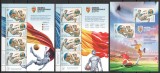 Romania 2024 LP 2471 CE de fotbal Germania