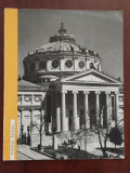 Ateneul Rom&acirc;n - 1965 - Direcția monumentelor istorice, Alta editura