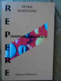 Repere Psihofarmacologice - Petru Boisteanu ,531490