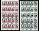 Guinea 1983 - 100 de Ani de la Descoperirea Bacilului Tuberculozei 7v MNH, Nestampilat
