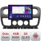 Navigatie dedicata Opel Movano, Renault Master 2010-2021 Edonav ecran 13&quot; 2K 8 si 128 Android Waze USB Navigatie 4G 360 Toslink Yotube V1 CarStore Tec