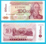 Transnistria (p#31) 100.000 Ruble 1996 UNC 'Generalul Suvorov'; (ROG CITITI DETALIILE!); Supratipar pe p18