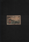 Japonia 50 sen 1938 Showa year 13 seria1119