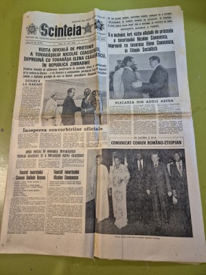 scanteia 15 iulie 1983-ceausescu vizita in zimbabwe foto
