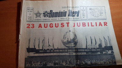 romania libera 25 august 1974-art. si foto de la marea adunare de 23 august foto