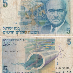 1987, 5 New Sheqalim (P-52b) - Israel