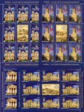 Cumpara ieftin 2013 , Lp 1991c , Oradea - 900 ani de atestare , minicoli 8 timbre +1 vin. -MNH, Nestampilat