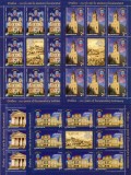 2013 , Lp 1991 c , Oradea - 900 ani de atestare , minicoli 8 timbre +1 vin. -MNH, Nestampilat