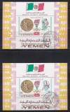 Regatul Yemen 1968- C&acirc;știgătorii medaliei de aur la J.O.-Mexic, 2 Colite NDT,PA, Nestampilat