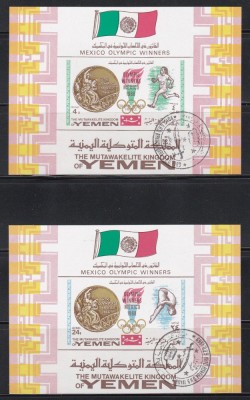 Regatul Yemen 1968- C&amp;acirc;știgătorii medaliei de aur la J.O.-Mexic, 2 Colite NDT,PA foto