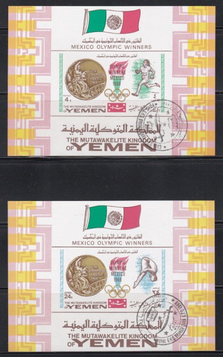 Regatul Yemen 1968- C&acirc;știgătorii medaliei de aur la J.O.-Mexic, 2 Colite NDT,PA