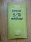 g2 Antologie de lirica populara romaneasca