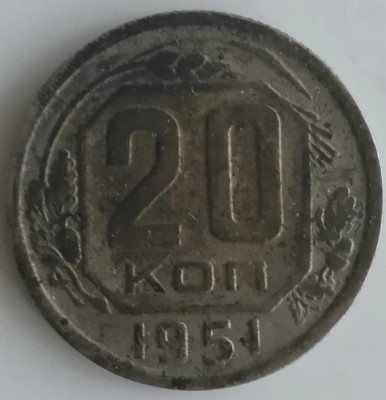 Moneda U.R.S.S. - 20 Kopecks 1951 - An rar foto