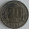 Moneda U.R.S.S. - 20 Kopecks 1951 - An rar