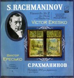 Disc vinil, LP. CONCERTO NO. 2 FOR PIANO AND ORCHESTRA-S. RACHMANINOV-271186, МЕLODIA