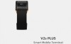 SUNMI MOBILE T5F01 V2s Plus - Wireless data POS System,