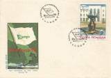 |Romania, LP 1240/1990, Targul Filatelic International, Riccione, FDC