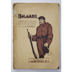 BULGARII , MEMORIILE UNUI OFITER ROMAN FOST PRIZONIER IN BULGARIA de C. VLADESCU