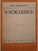 Ion Apetroaie - V. Voiculescu - Studiu monografic (Editia: 1975)