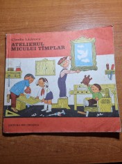 carte pentru copii - atelierul micului tamplar - din anul 1983