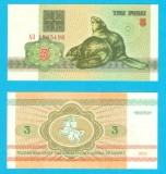 Belarus (pick 3) 3 Ruble 1992 UNC; Castori eurasiatici