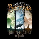 Așteaptă-mă dincolo de moarte ( disc )