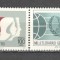 Turcia.1985 Anul international al tineretului ST.122