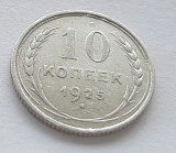 416. Moneda Uniunea Sovietica (URSS) 10 kopeiks 1925 - Argint, Asia
