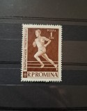 Romania MNH 1958 - Spartachiada tineretului - LP 466