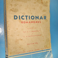 9762-Dictionar Romano-Rus 1950- Cartea rusa-30. 000 cuvinte.