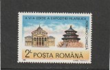1990 LP 1241 A VI-A EDITIE EXPOZITIA FILATELICA ROMANO-CHINEZA MNH NESTAMPILAT