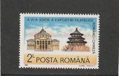 1990 LP 1241 A VI-A EDITIE EXPOZITIA FILATELICA ROMANO-CHINEZA MNH NESTAMPILAT foto