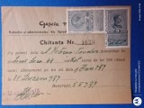carte postala de colectie