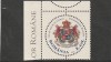 ROMANIA 2009 LP 1823 UNIREA PRINCIPATELOR MNH NESTAMPILATA, Nestampilat