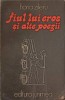 FIUL LUI EROS SI ALTE POEZII-HORIA ZILIERU-241730