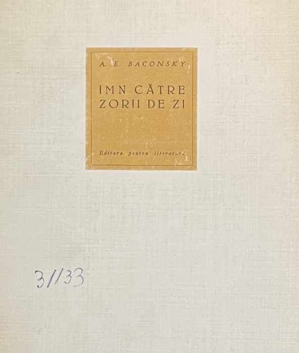 IMN CATRE ZORII DE ZI de A. E. BACONSKY , 1962