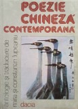 Mira Lupeanu / Constantin Lupeanu - Poezie chineza contemporana (Editia: 1986)